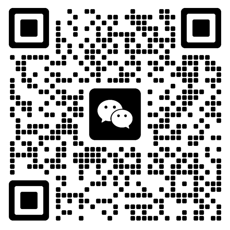 微信二维码，扫码添加